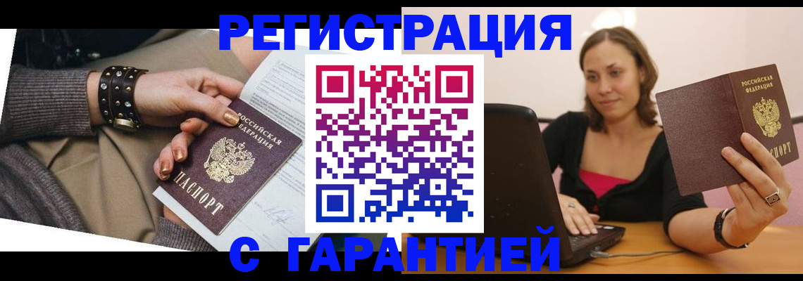 временная регистрация госуслуги в Костомукше