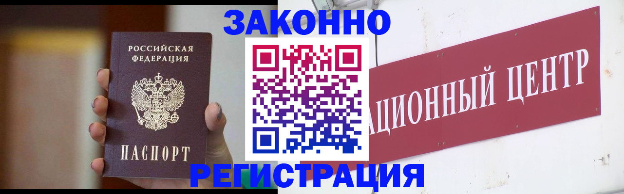 временная регистрация поиск в Костомукше