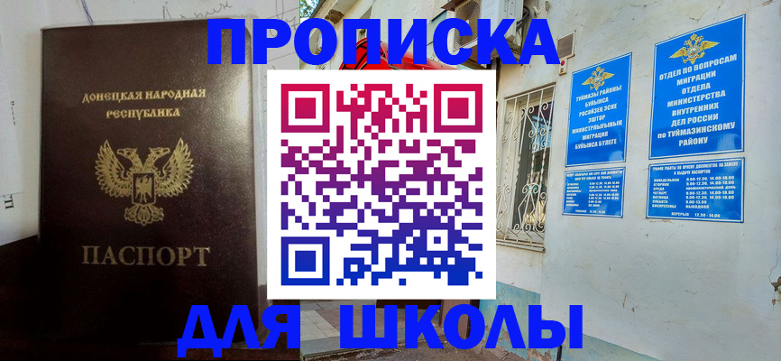 где прописаться в Костомукше
