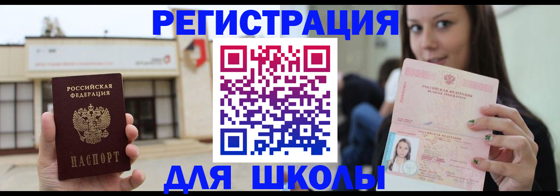 регистрация в Костомукше