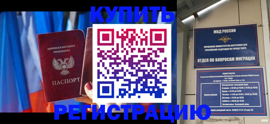 регистрация для дет. сада в Костомукше